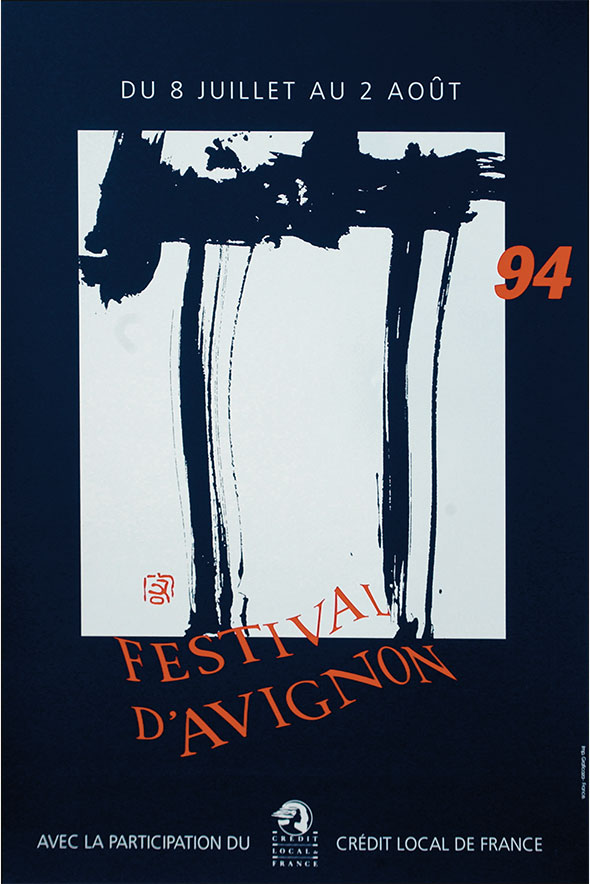 Archive 1994 | Festival d'Avignon